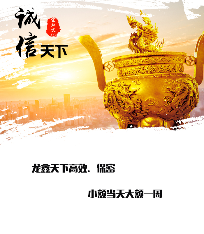 红原要债公司